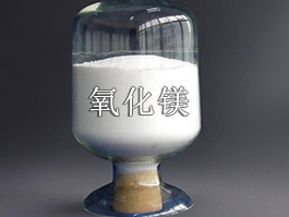 氧化鎂：在磨料磨具領(lǐng)域中的應(yīng)用