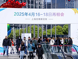 2025第24屆中國國際染料工業(yè)及有機顏料、紡織化學品展覽會